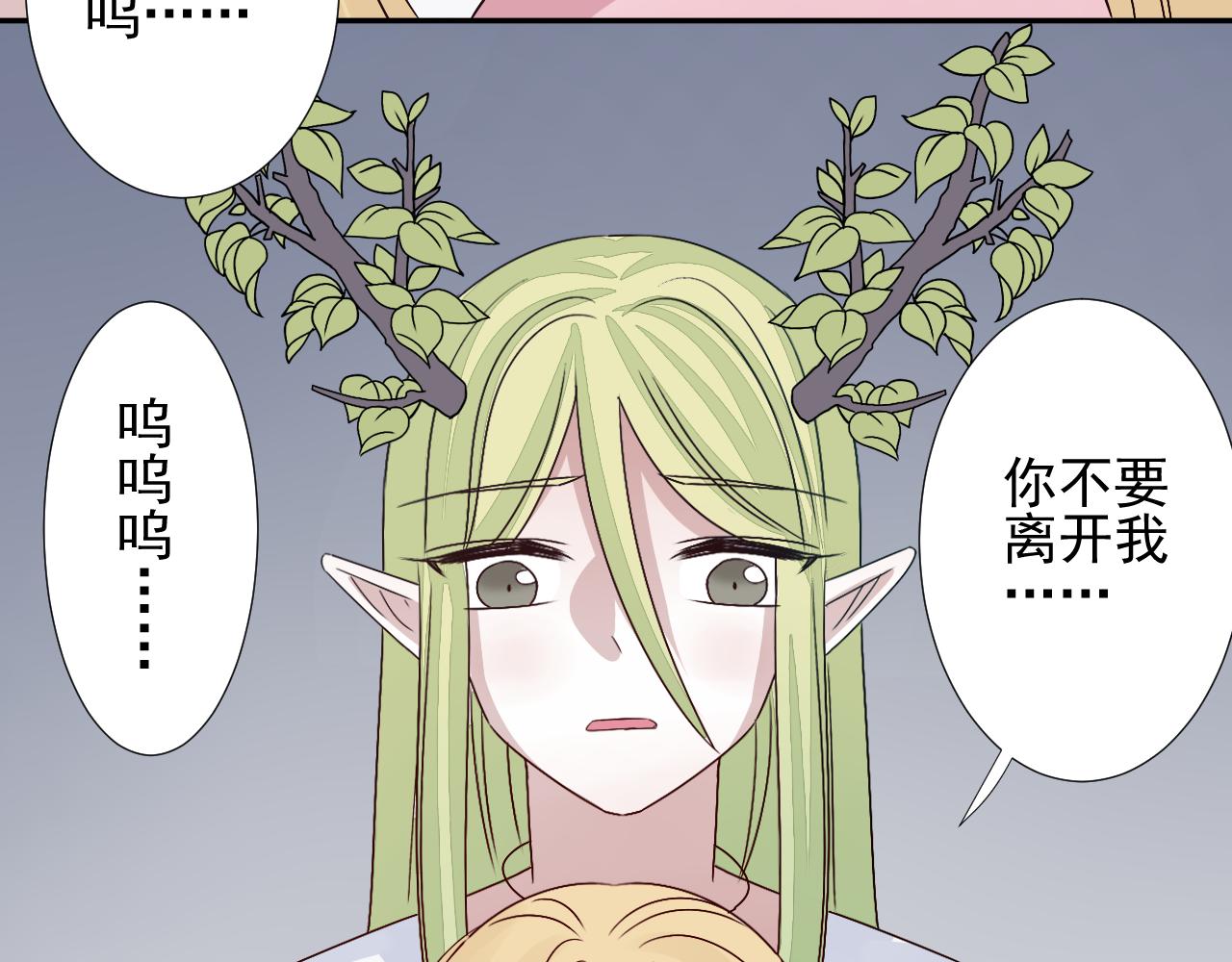 第42话  自食恶果(1/2)-第43话