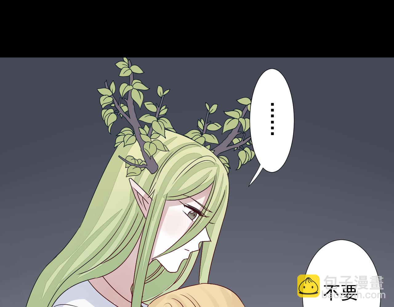 第42话  自食恶果(1/2)-第43话