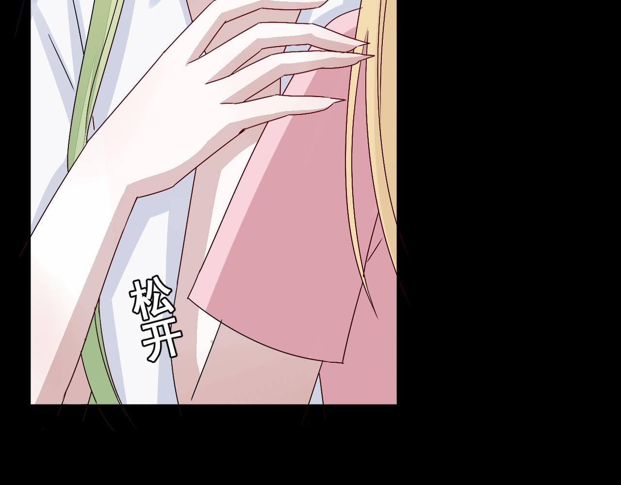 第42话  自食恶果(1/2)-第43话