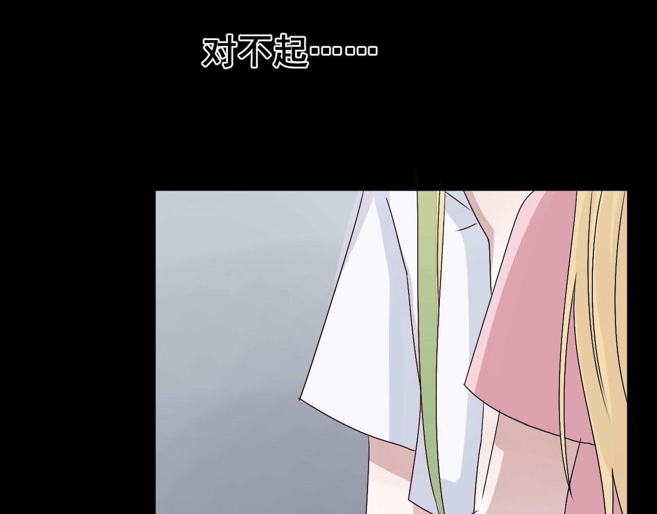 第42话  自食恶果(1/2)-第43话