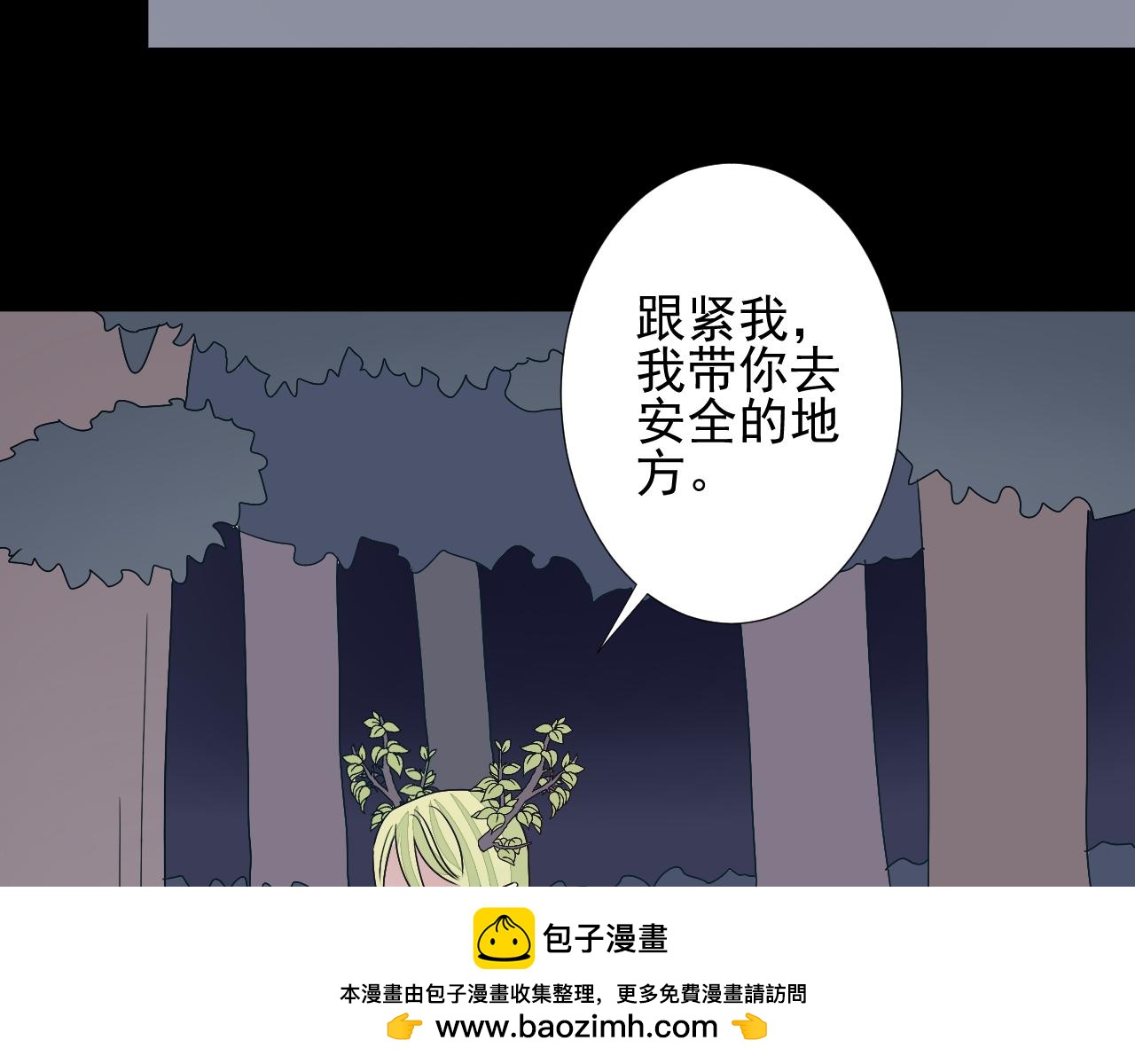 第42话  自食恶果(1/2)-第43话