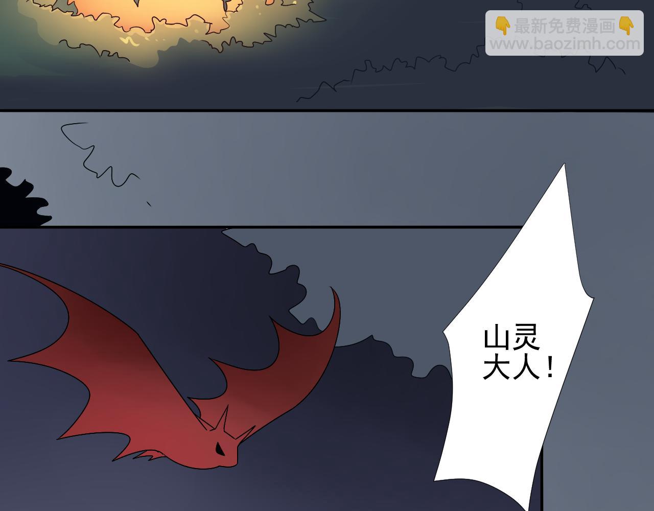 第42话  自食恶果(1/2)-第43话