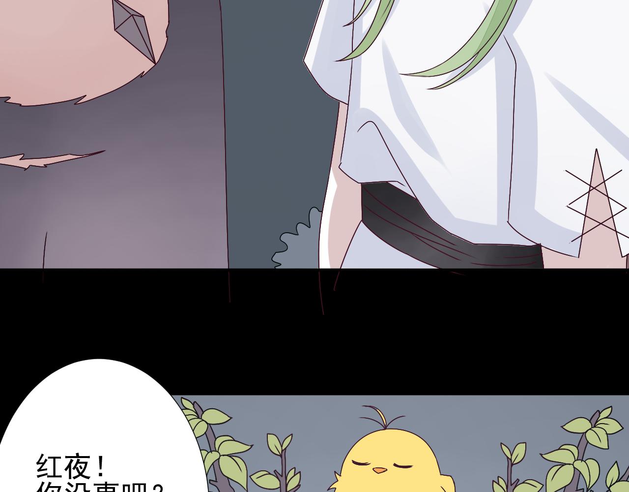 第42话  自食恶果(1/2)-第43话