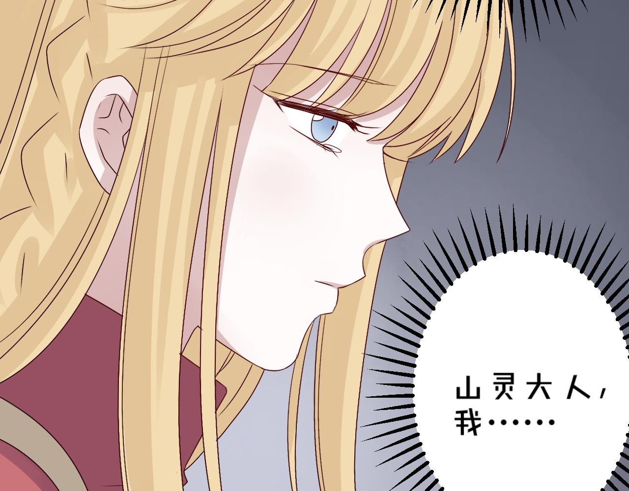 第44话  新的开始(1/2)-第45话