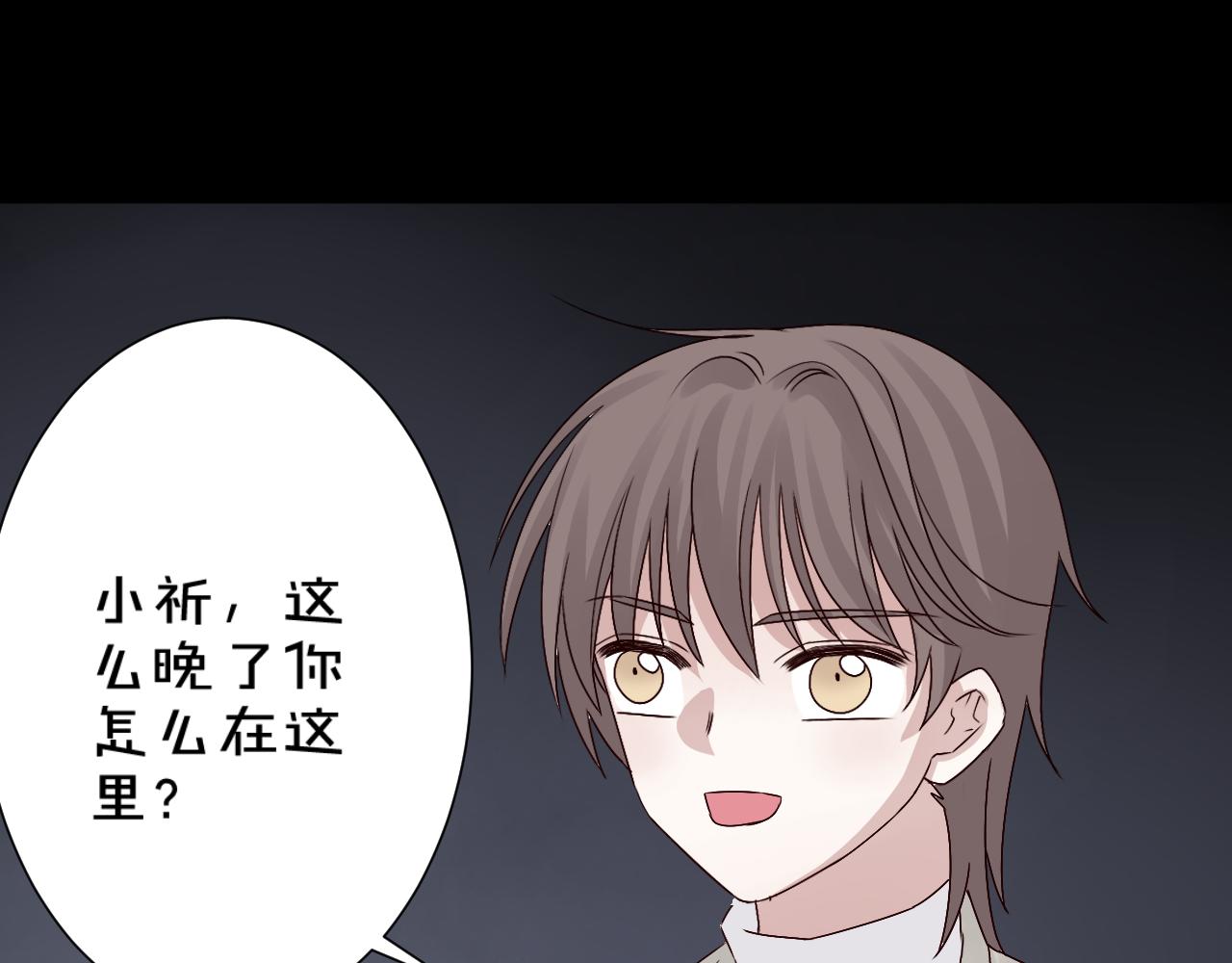 第44话  新的开始(1/2)-第45话