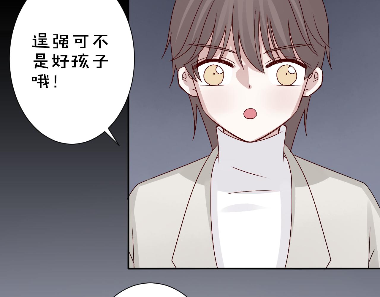 第44话  新的开始(1/2)-第45话