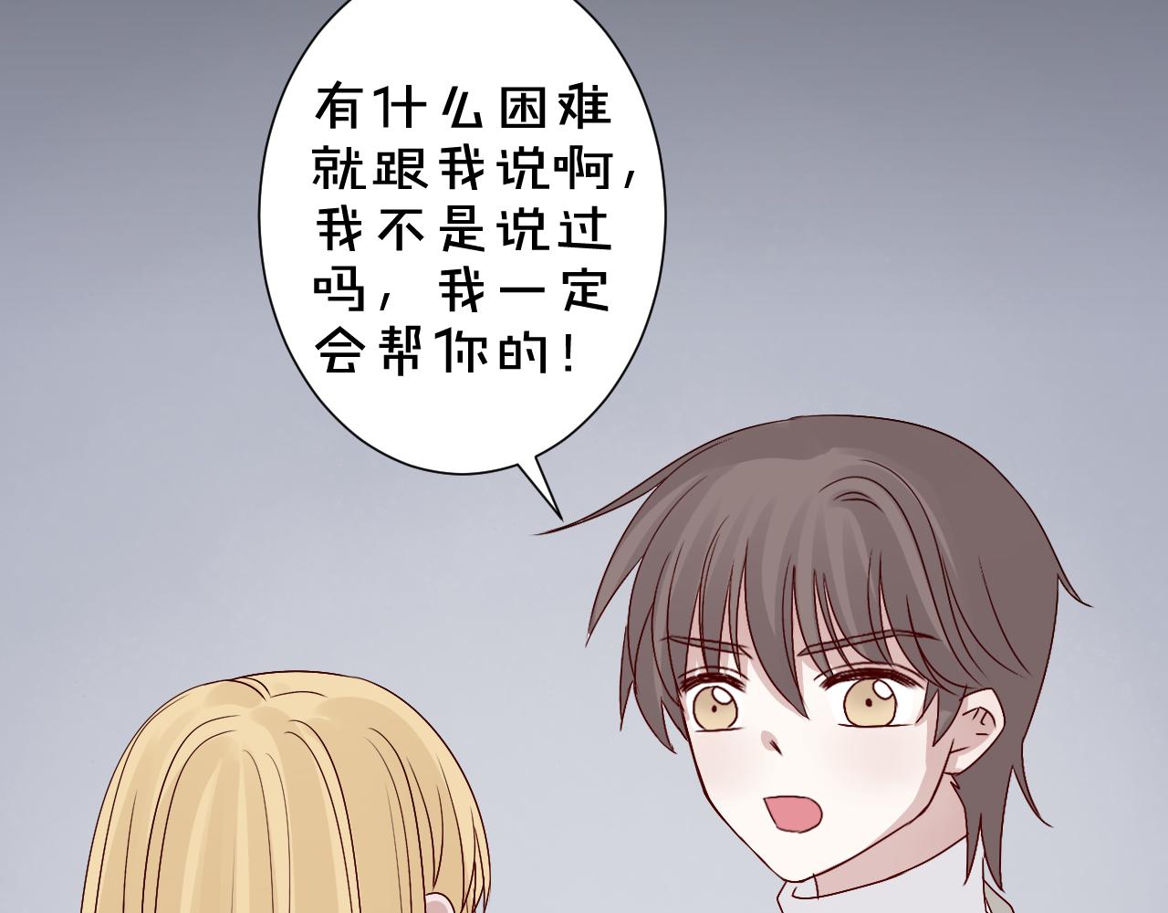 第44话  新的开始(1/2)-第45话