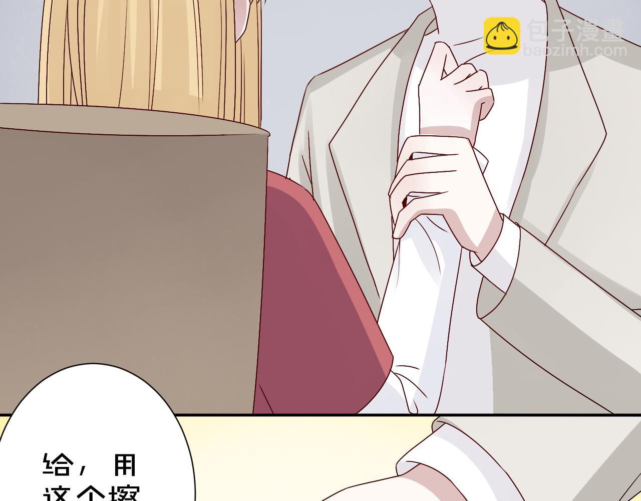 第44话  新的开始(1/2)-第45话