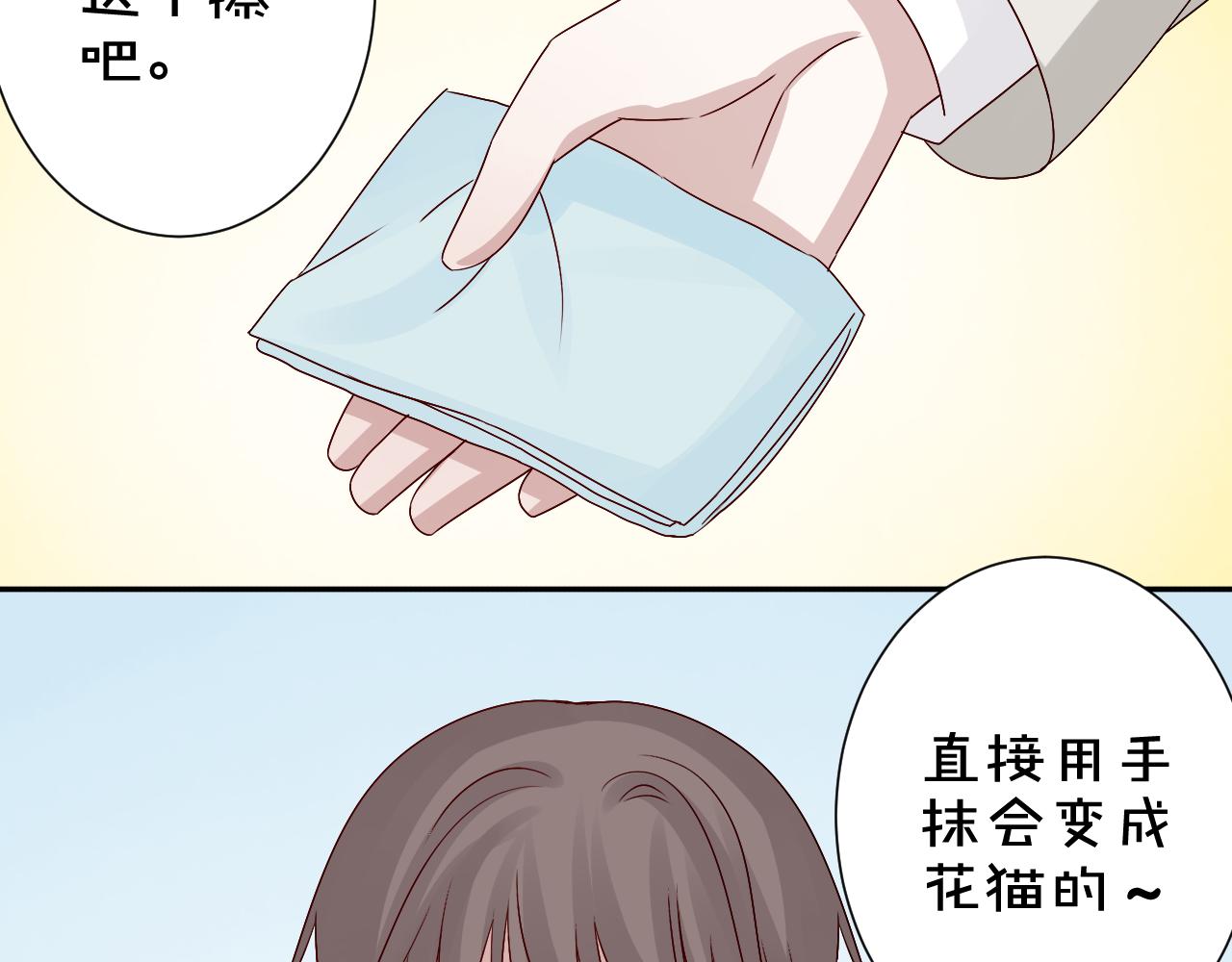 第44话  新的开始(1/2)-第45话