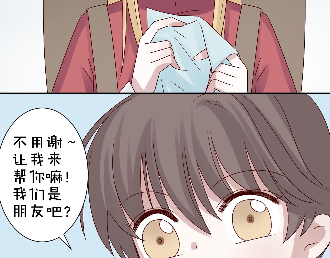 第44话  新的开始(1/2)-第45话