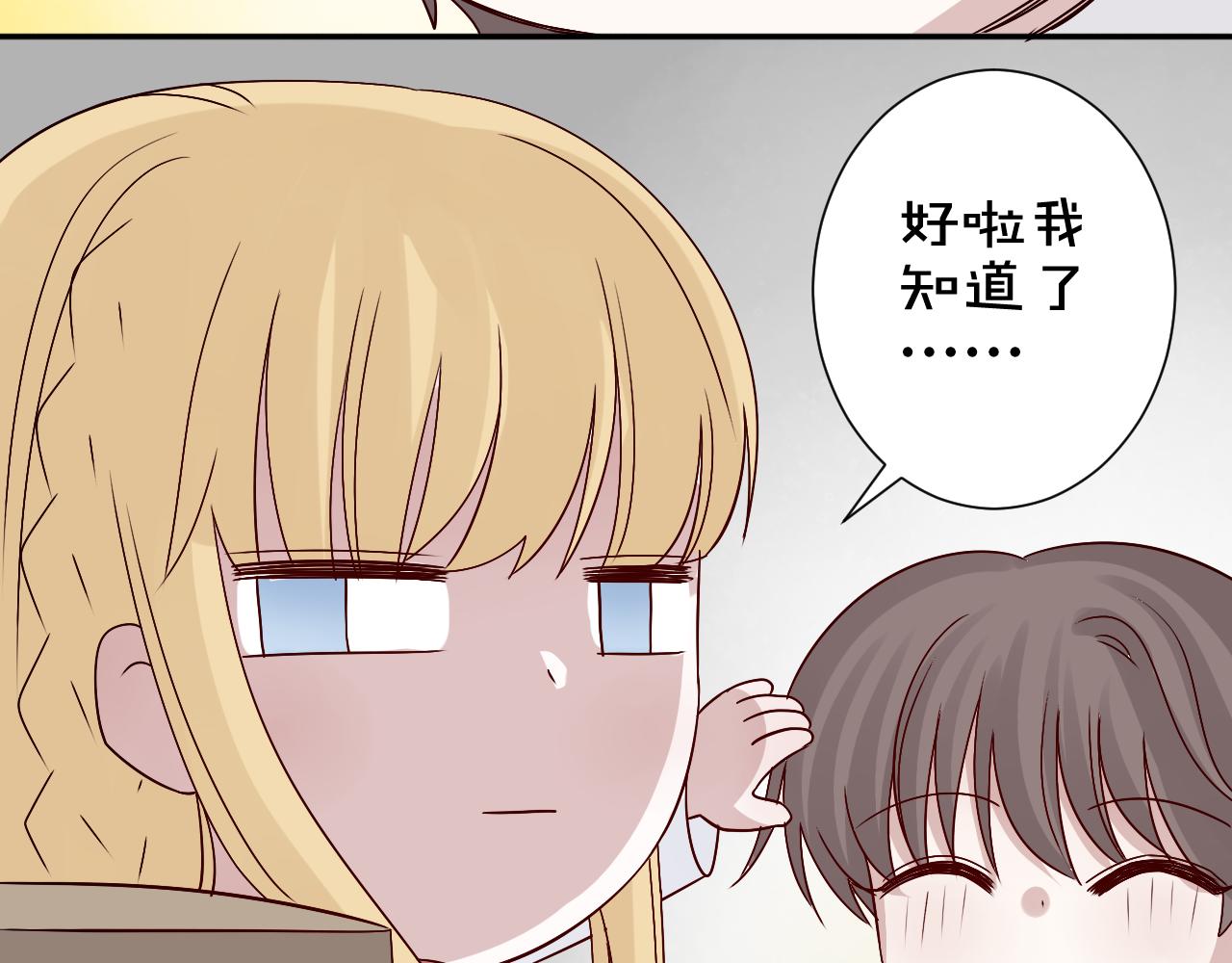 第44话  新的开始(1/2)-第45话