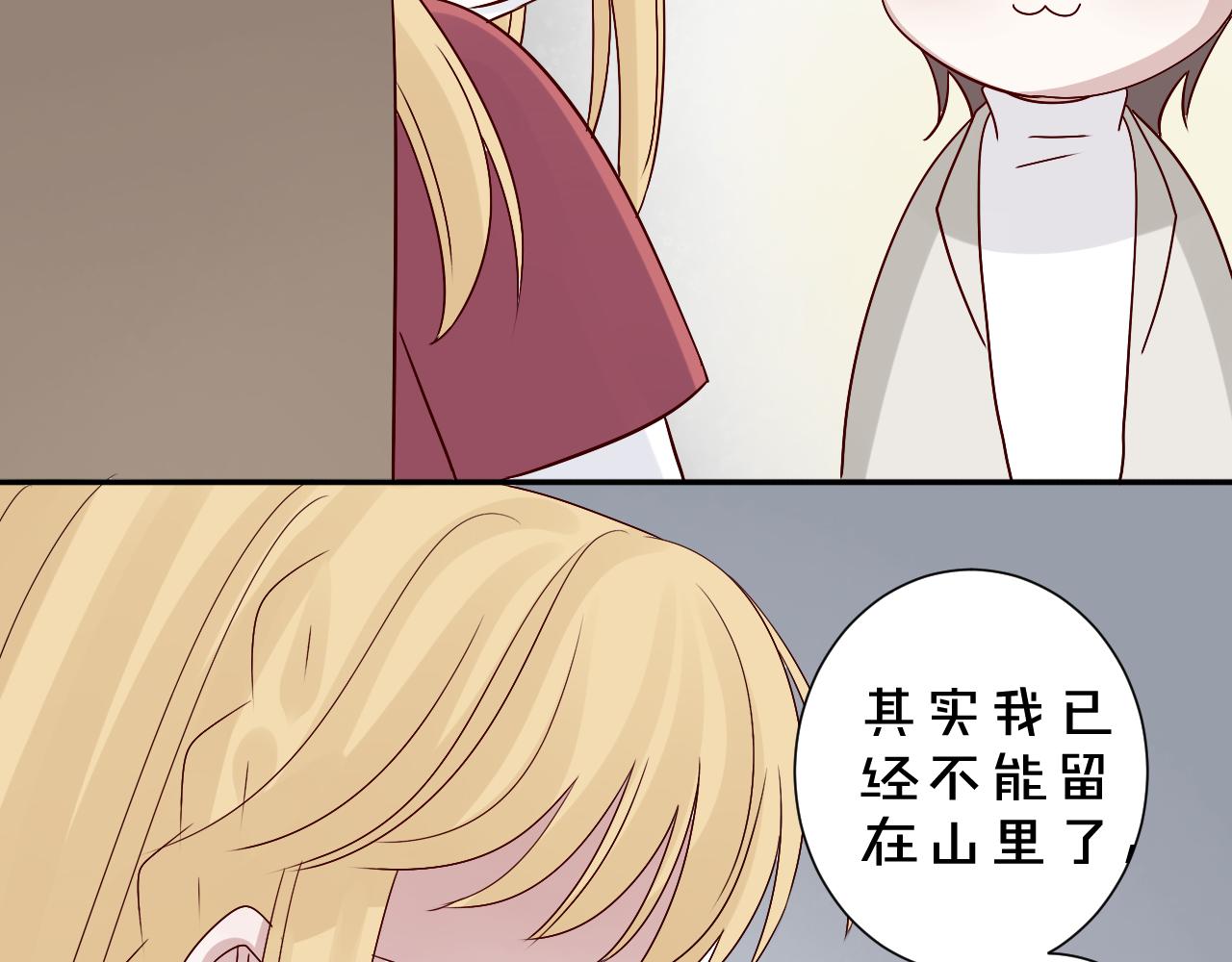 第44话  新的开始(1/2)-第45话