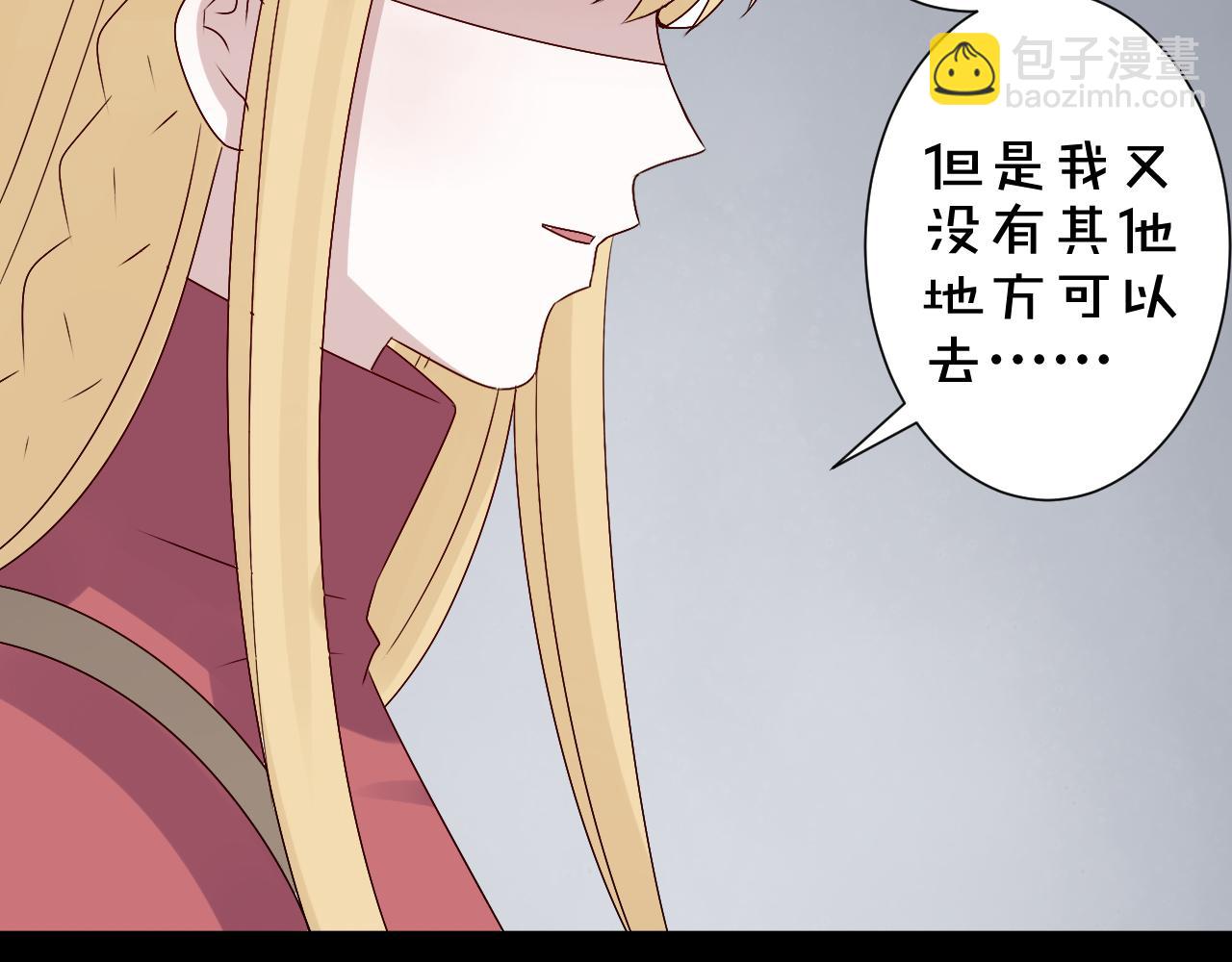 第44话  新的开始(1/2)-第45话