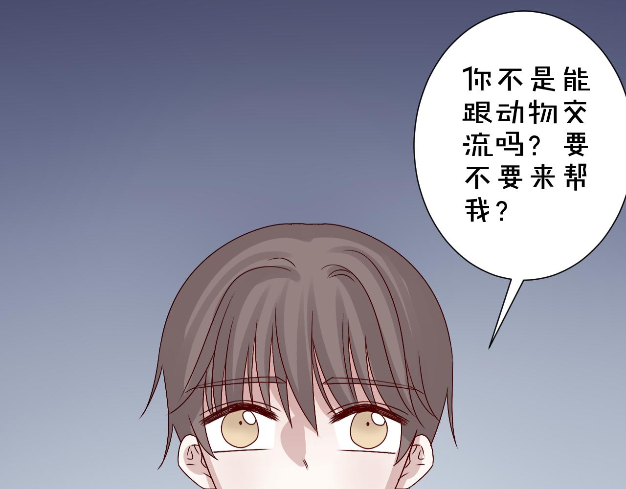 第44话  新的开始(1/2)-第45话