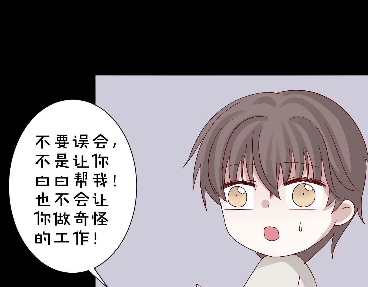 第44话  新的开始(1/2)-第45话