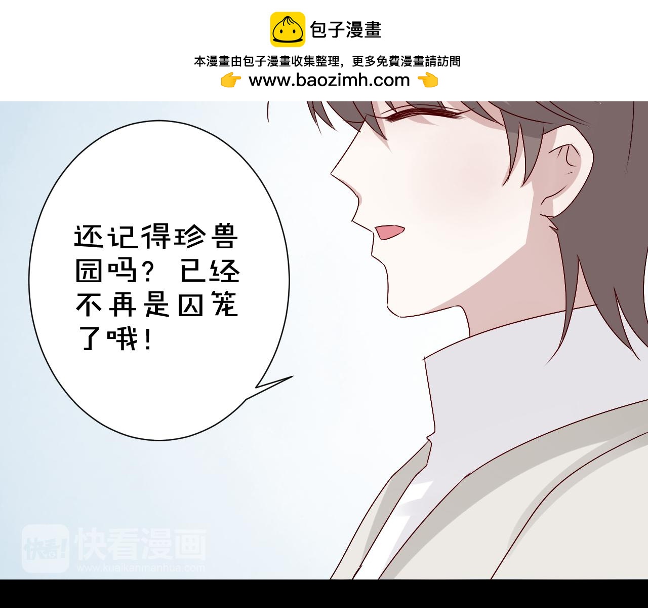 第44话  新的开始(1/2)-第45话