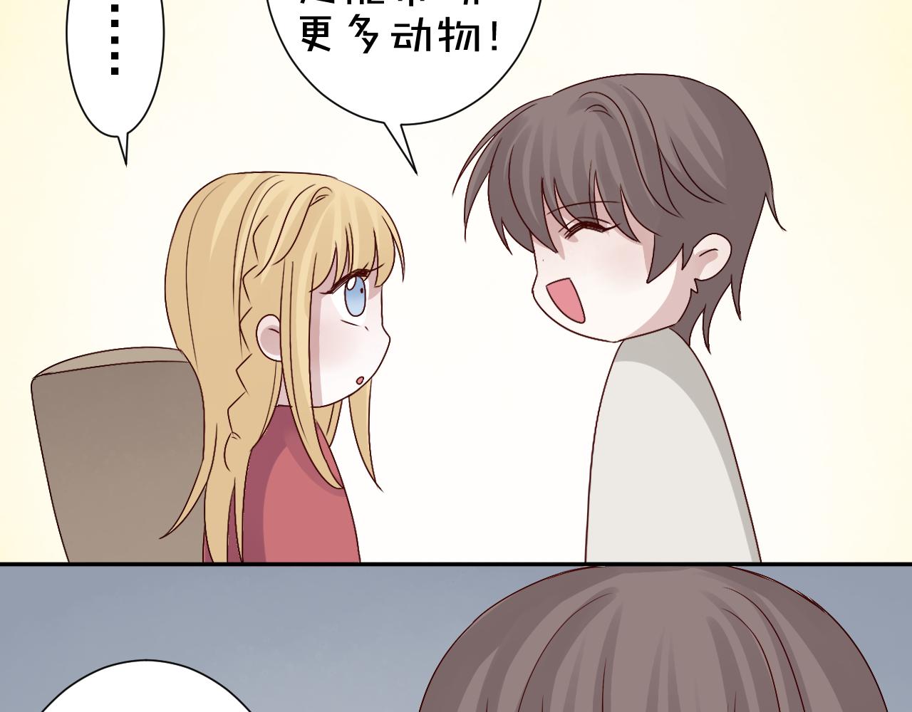 第44话  新的开始(1/2)-第45话