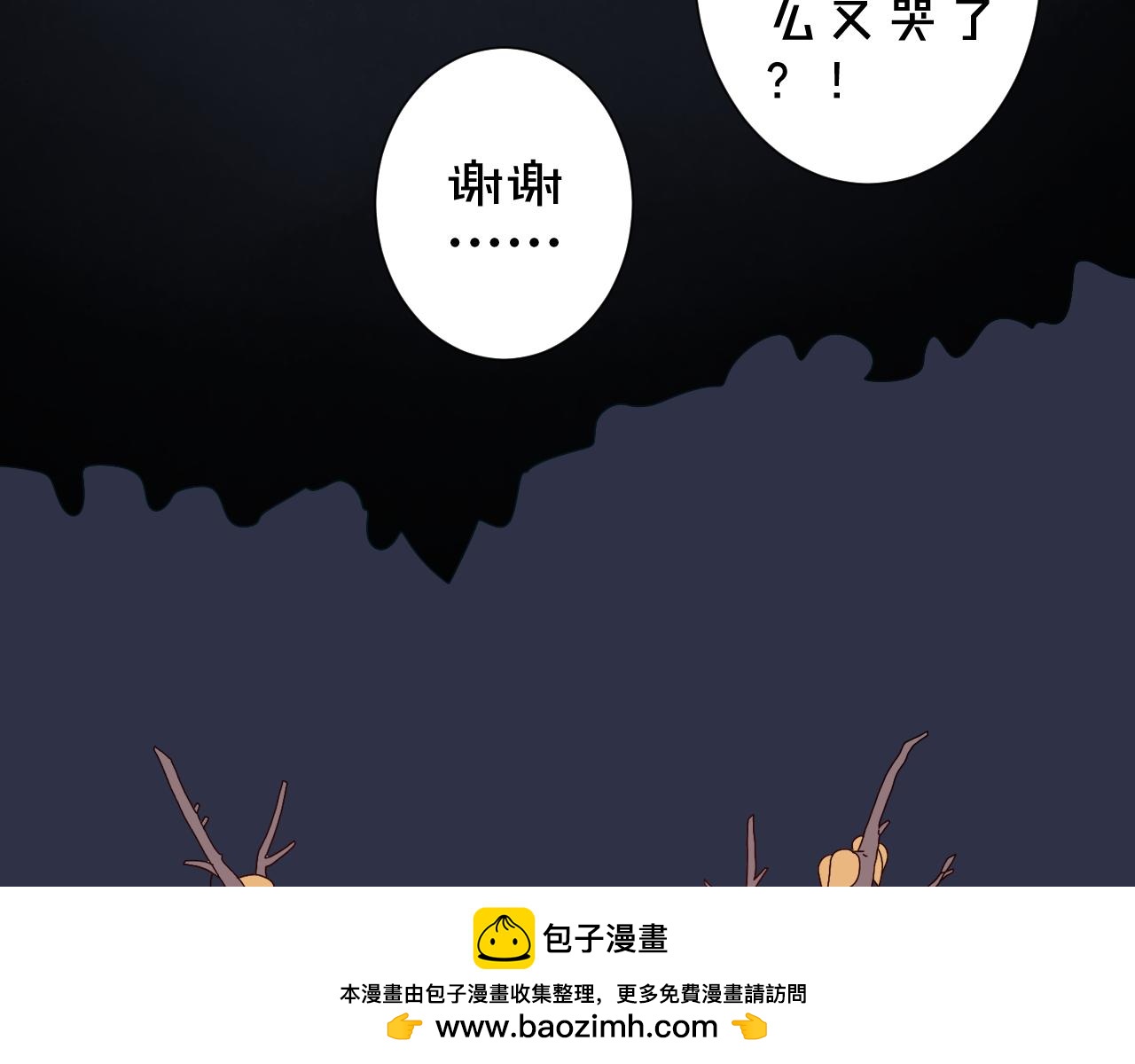 第44话  新的开始(1/2)-第45话