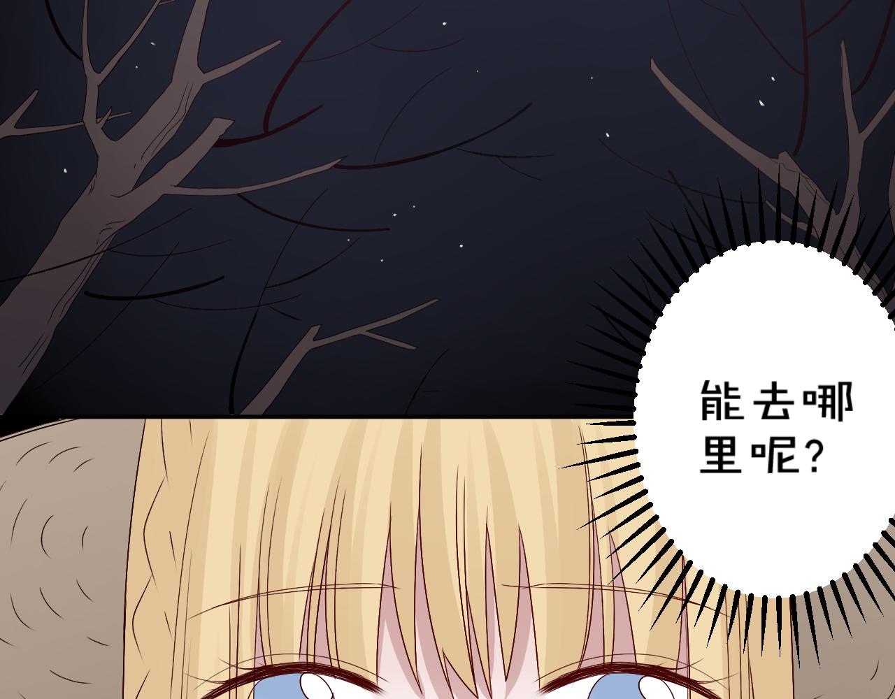 第44话  新的开始(1/2)-第45话