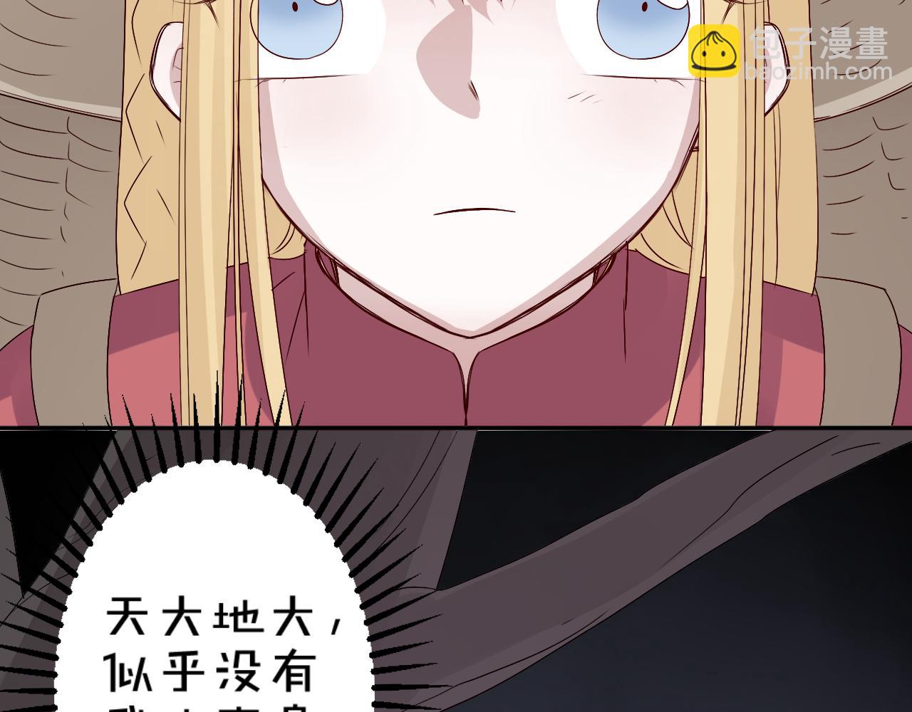 第44话  新的开始(1/2)-第45话