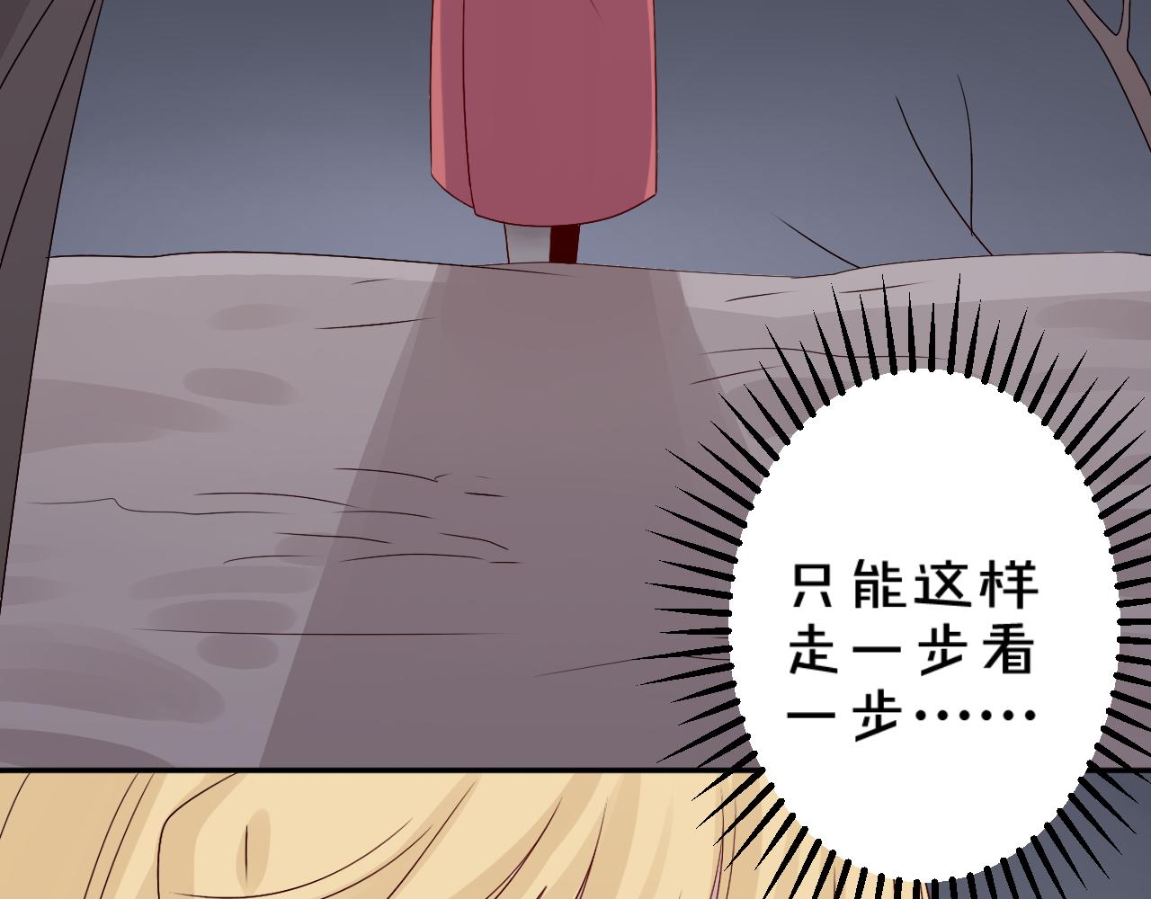 第44话  新的开始(1/2)-第45话