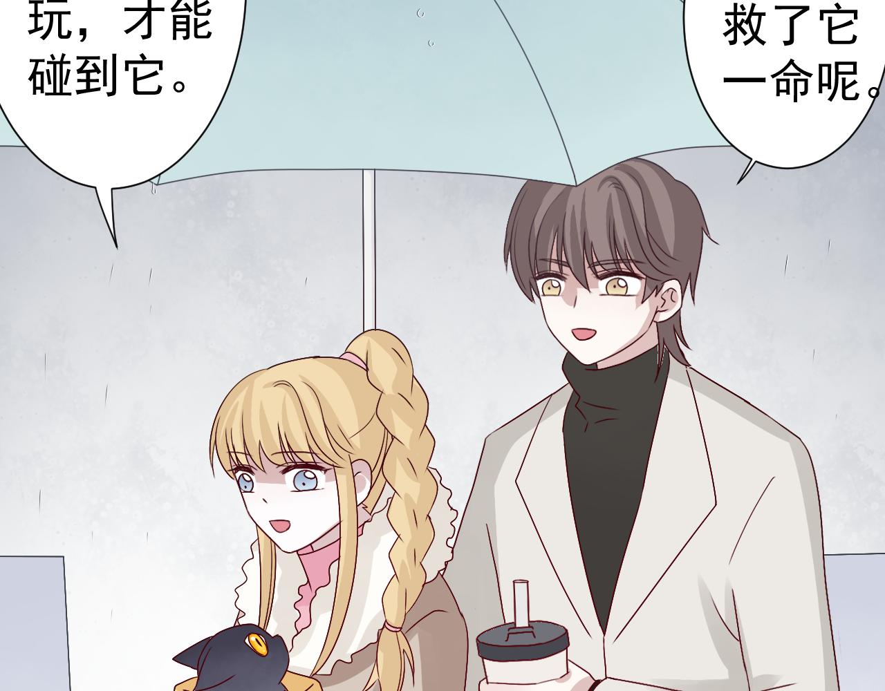 第46话  承诺(1/2)-第47话