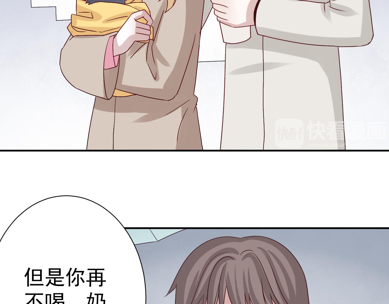 第46话  承诺(1/2)-第47话