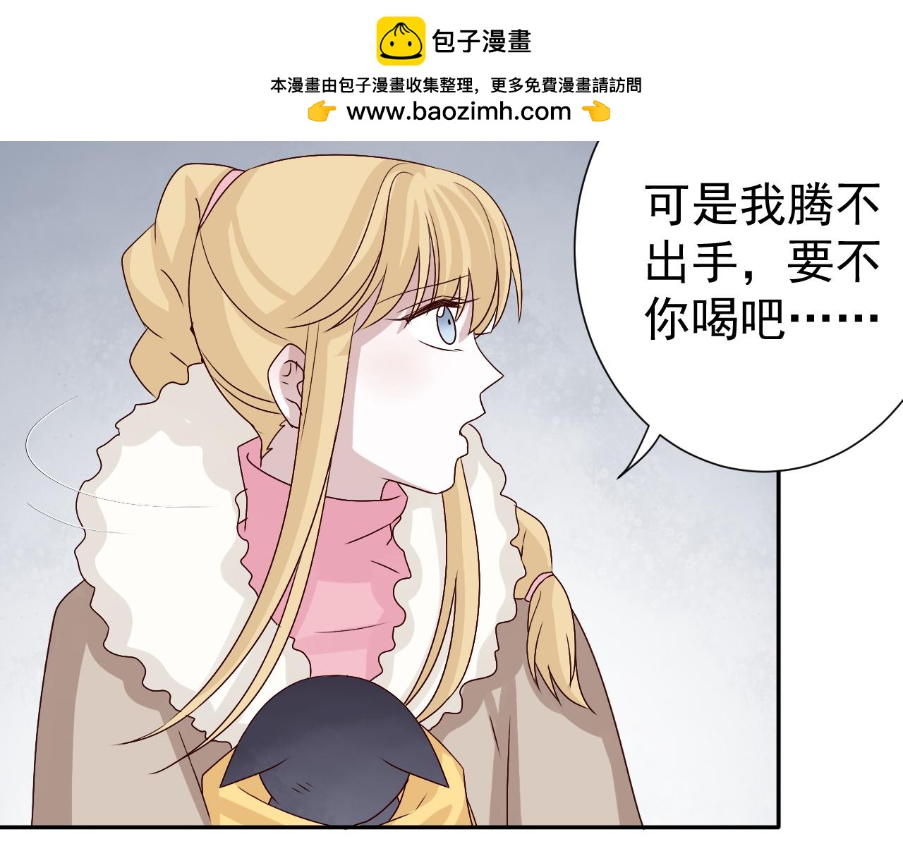 第46话  承诺(1/2)-第47话