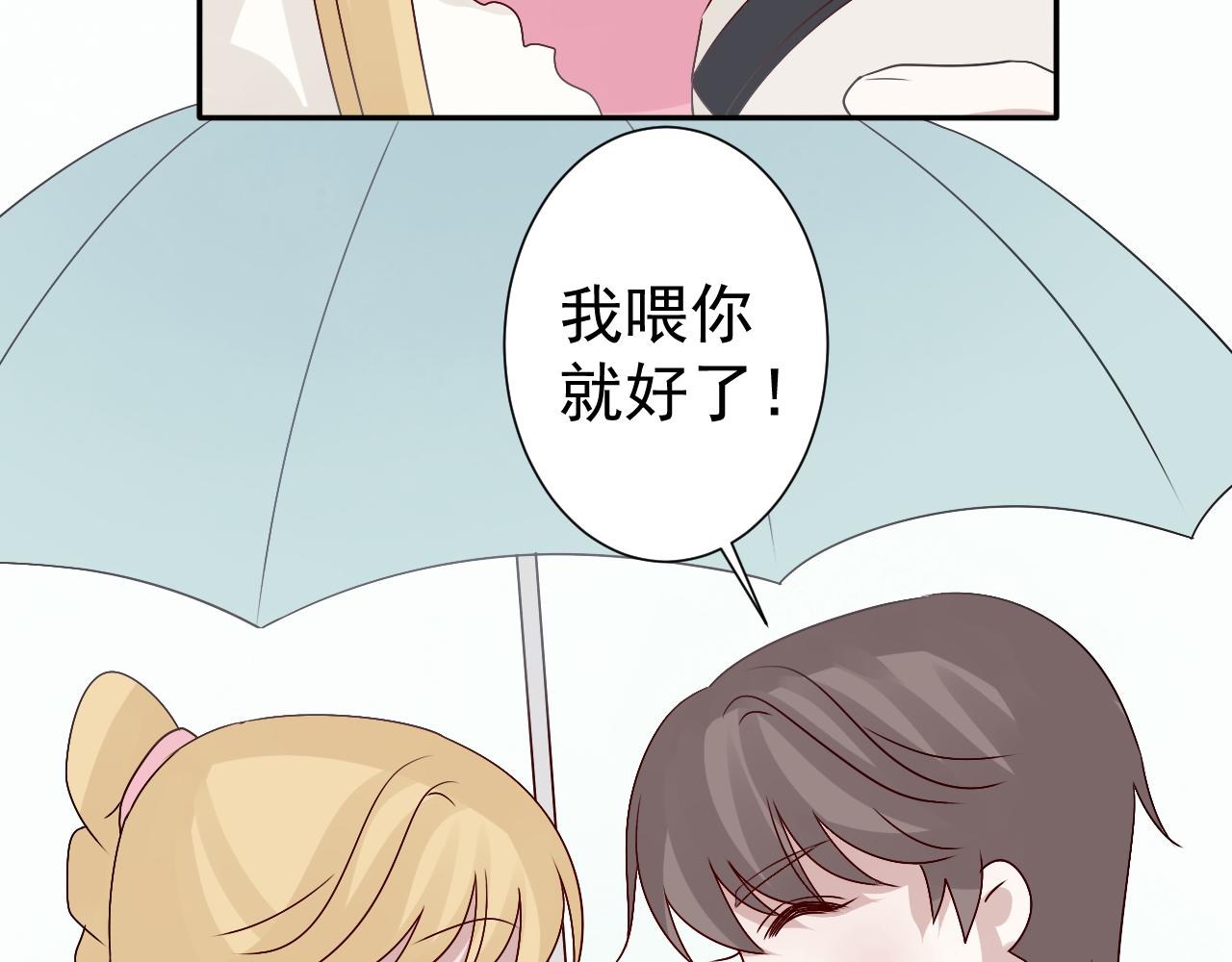 第46话  承诺(1/2)-第47话