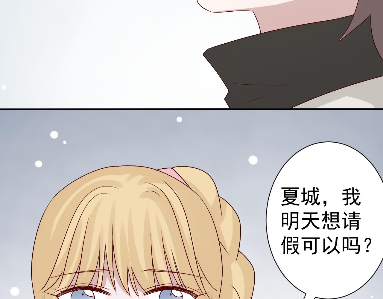 第46话  承诺(1/2)-第47话