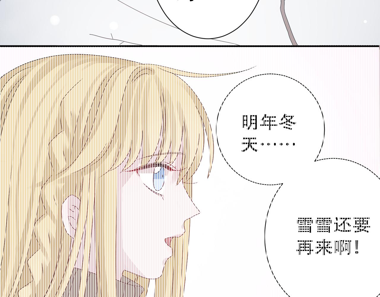 第46话  承诺(1/2)-第47话