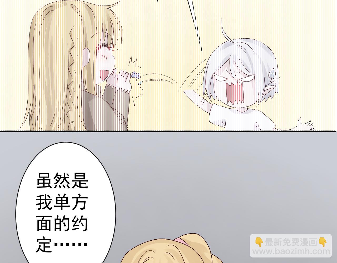 第46话  承诺(1/2)-第47话