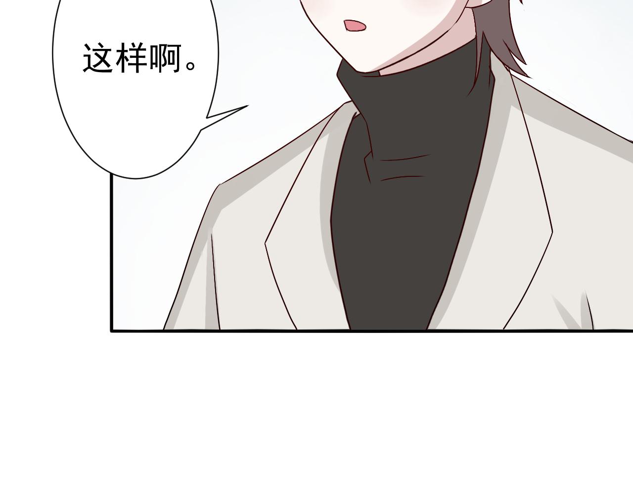 第46话  承诺(1/2)-第47话