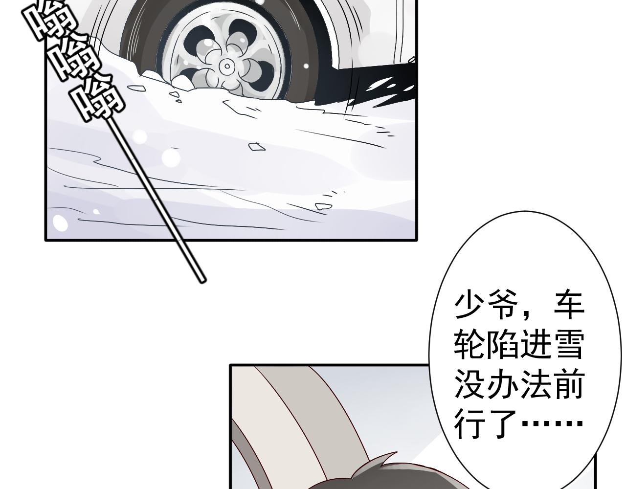 第46话  承诺(1/2)-第47话