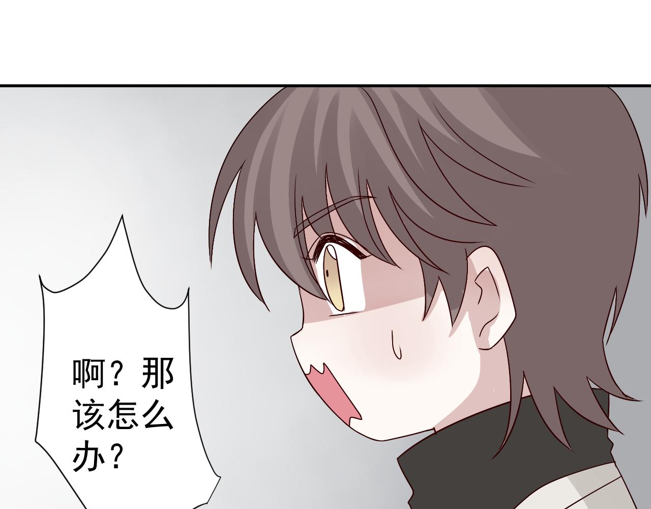 第46话  承诺(1/2)-第47话