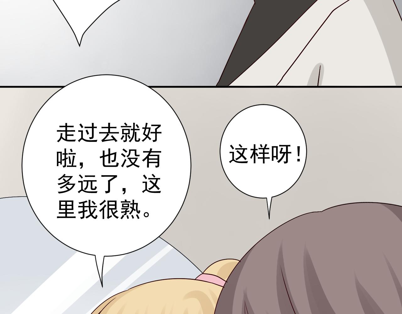 第46话  承诺(1/2)-第47话