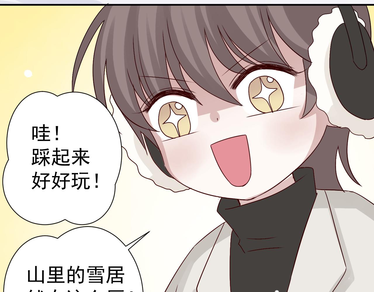 第46话  承诺(1/2)-第47话