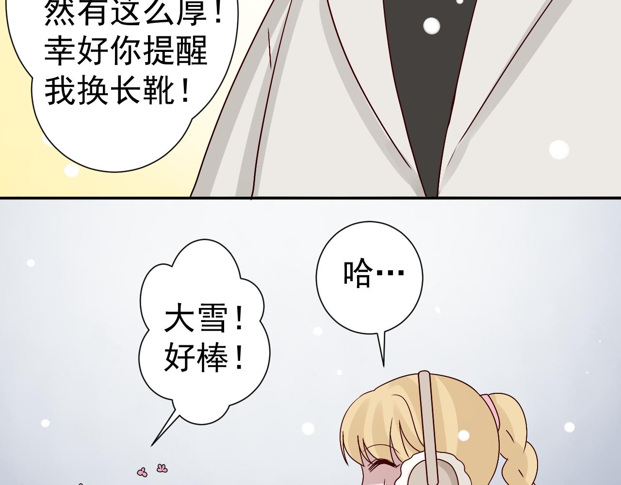 第46话  承诺(1/2)-第47话