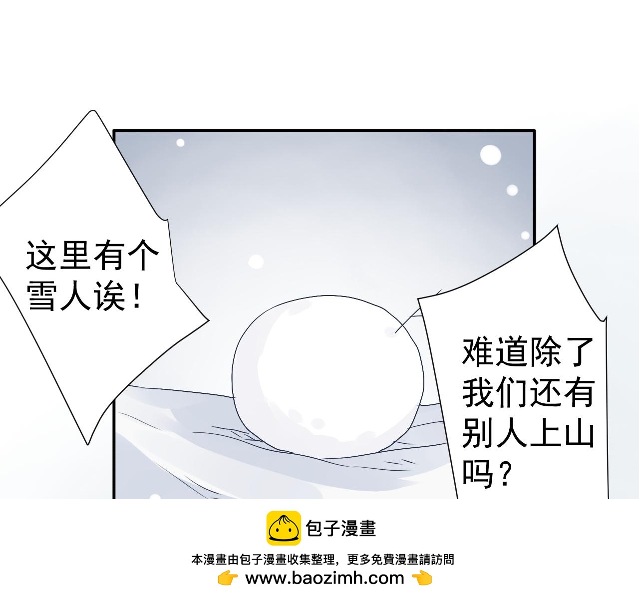 第46话  承诺(1/2)-第47话