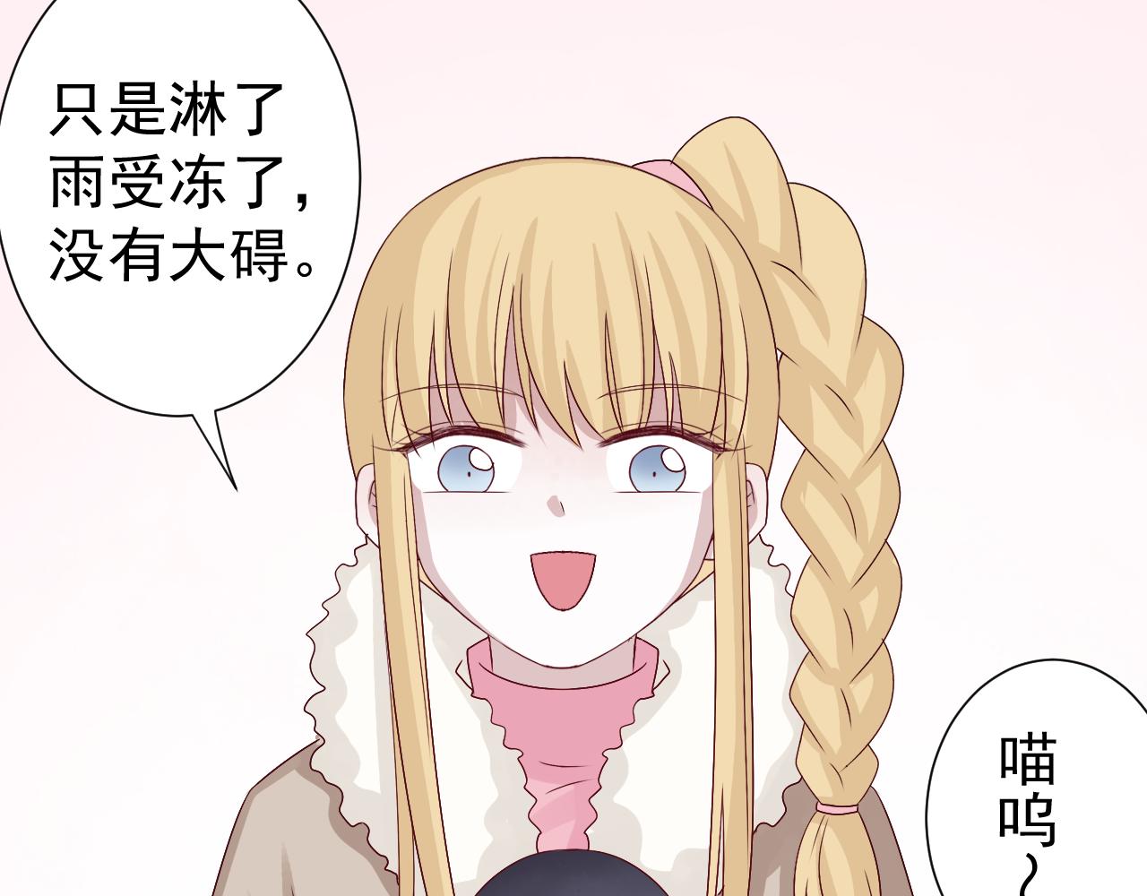 第46话  承诺(1/2)-第47话