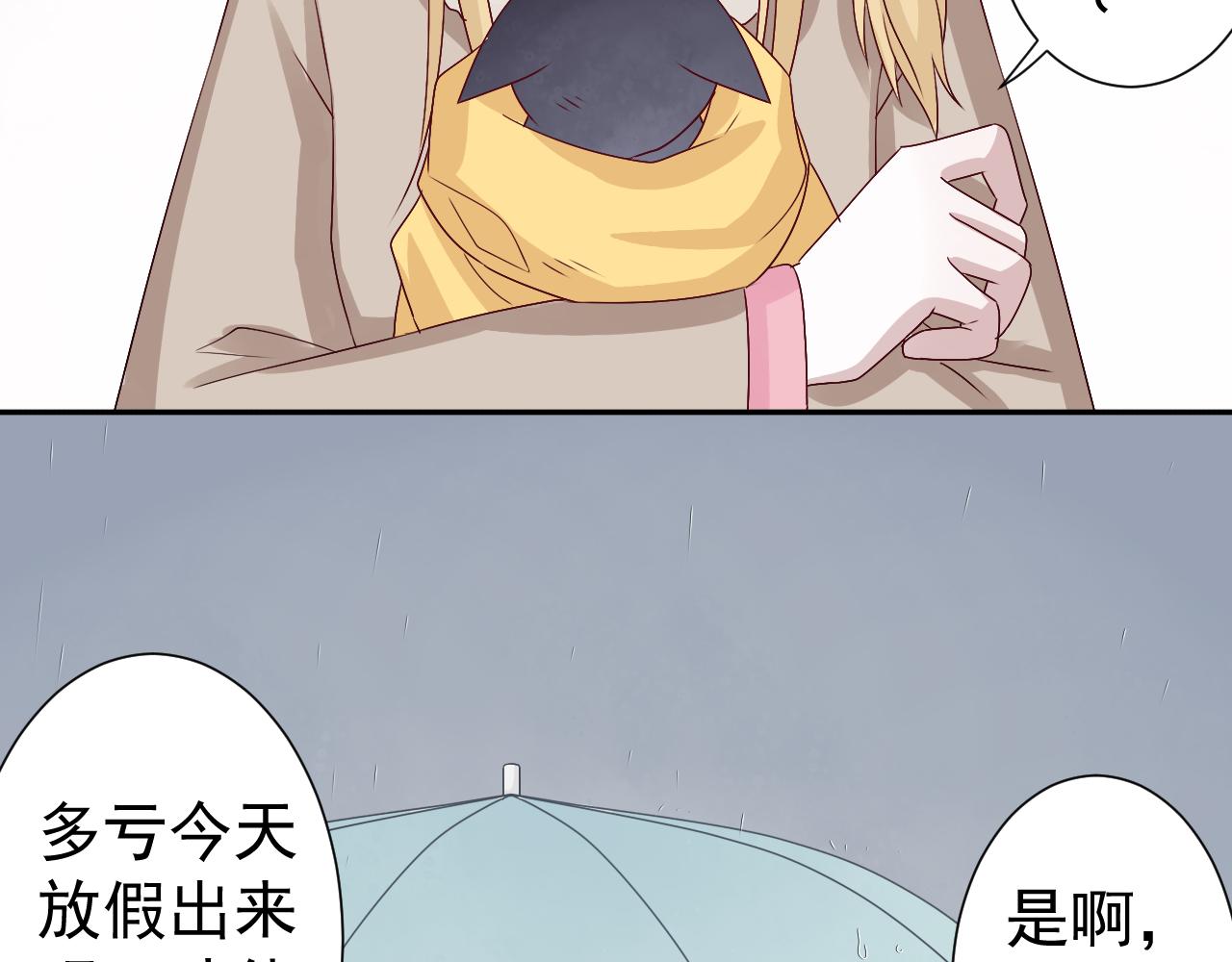 第46话  承诺(1/2)-第47话