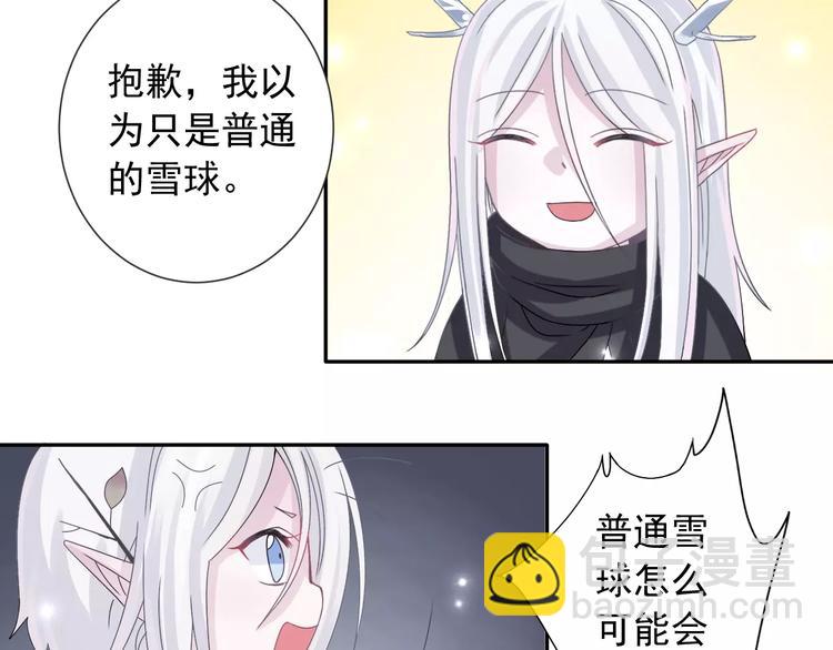 第6话  我也想活(1/2)-第7话