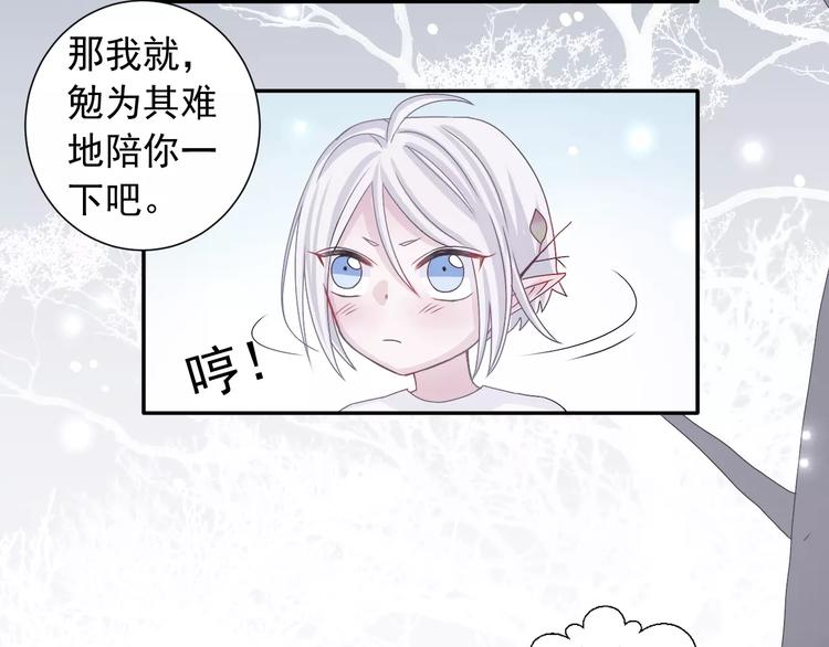 第6话  我也想活(1/2)-第7话