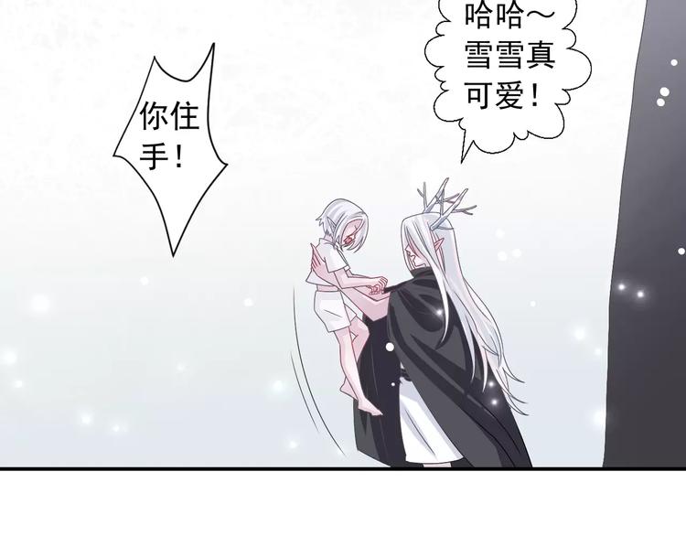 第6话  我也想活(1/2)-第7话