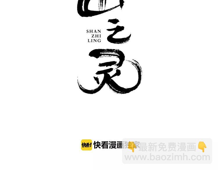 第6话  我也想活(1/2)-第7话