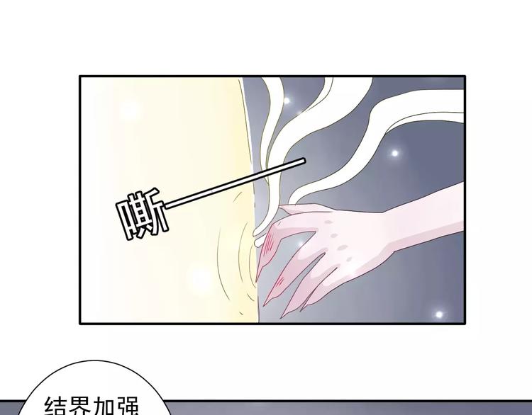 第6话  我也想活(1/2)-第7话