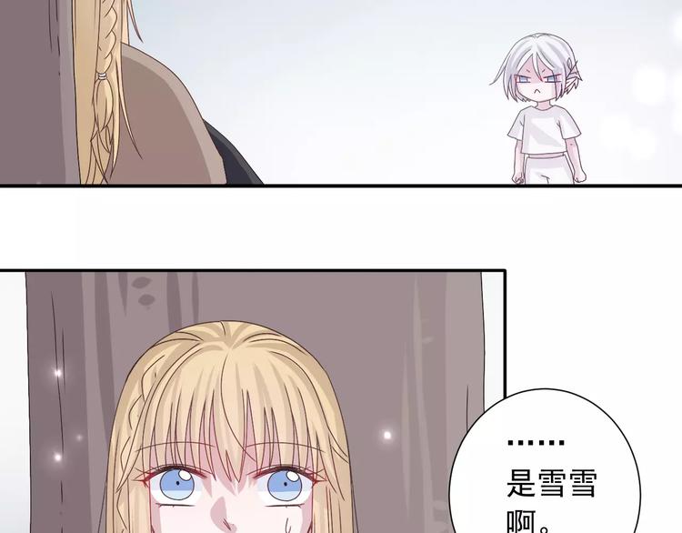 第6话  我也想活(1/2)-第7话