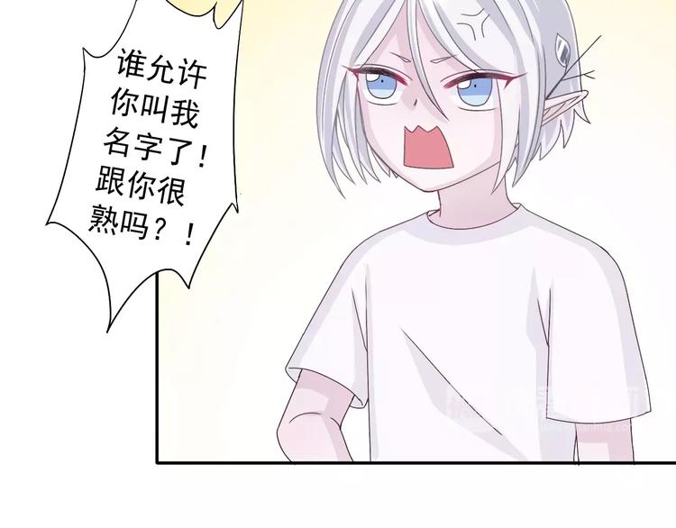 第6话  我也想活(1/2)-第7话