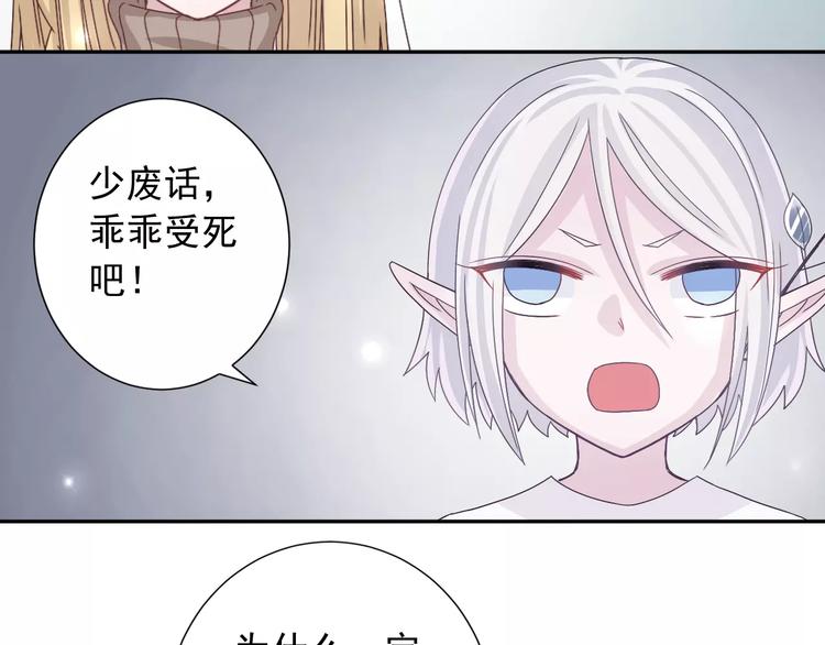 第6话  我也想活(1/2)-第7话