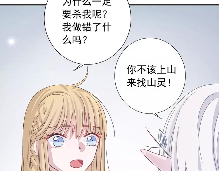 第6话  我也想活(1/2)-第7话